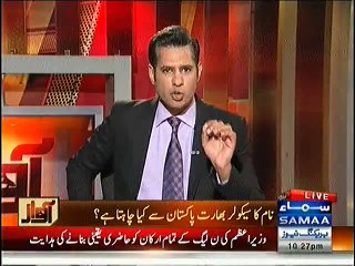 Narendra Modi Ki Pakistan K Khilaf Batain