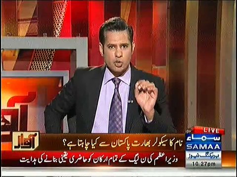 Narendra Modi Ki Pakistan K Khilaf Batain