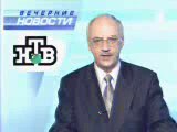 staroetv.su | Новости (ОРТ,14 апреля 2001) Минувшей ночью в телекомпании НТВ окончательно сменилось руководство