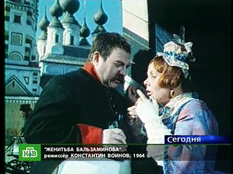 staroetv.su/ Сегодня (НТВ, 25.07.2007) Скончалась актриса Лидия Смирнова; лесные пожары и и 50-ти градусная жара на Средиземном море