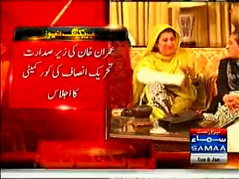 Government Is Not Serious In Negotiations – PTI Leaders Told Imran Khan In Core Committee Meeting