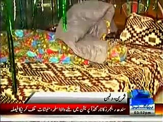 Newly Wedded Groom Died On The First Night Of Wedding From Suffocation