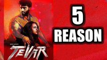 5 Reasons To Watch TEVAR | Sonakshi Sinha, Arjun Kapoor