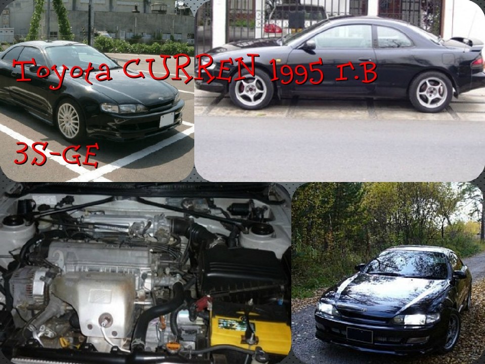 Обзор автомобиля Toyota CURREN 1995 г.в.