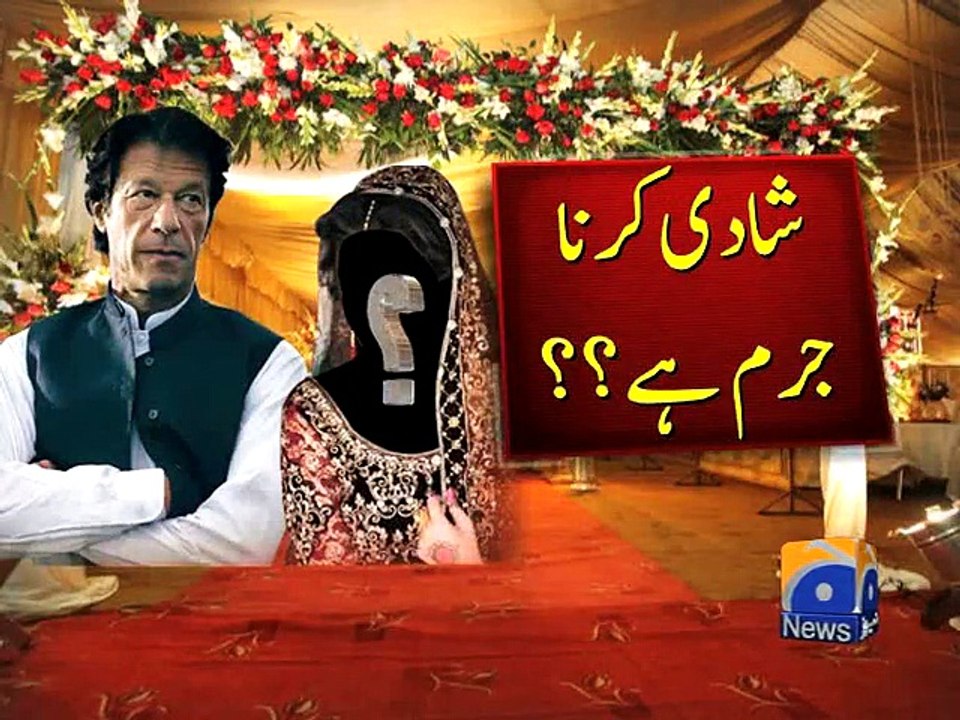 Imran’s Response to Marriage Reports