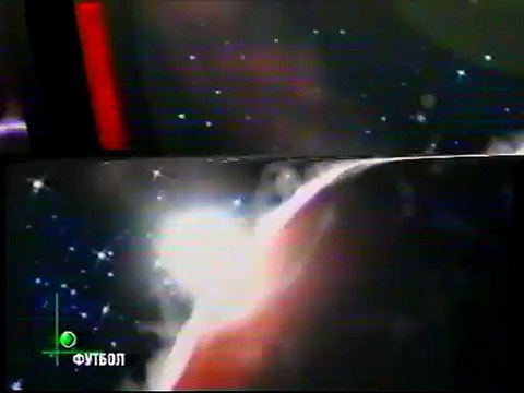 staroetv.su | Заставка Чемпионата Европы по футболу-2000 (НТВ+ Футбол, 2000)