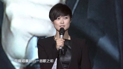 2014.10.05 官方版 李宇春大连WhyMe演唱会之 最浪漫的事 Li Yuchun Chris Lee