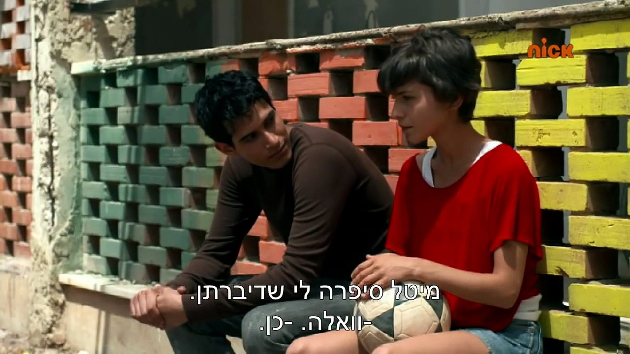 שכונה פרק 33 לצפייה ישירה