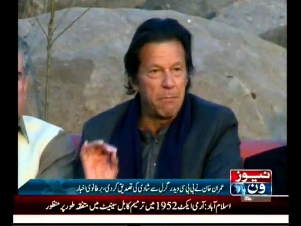 Imran Khan Shadi Package