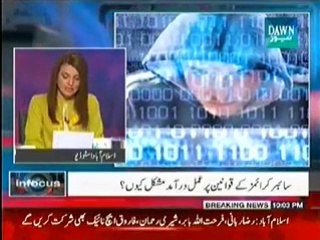 Reham Khan About SOcial media