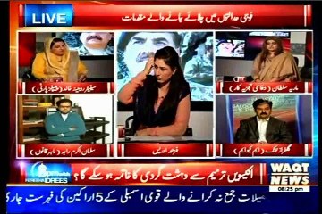 WAQT 8 PM Fareeha Idrees with MQM Gul Faraz Khattak (05 JAN 2015)