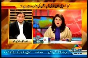 JAAG Islamabad Say Tanzeela Mazhar with MQM Khalid Iftikhar (05 JAN 2015)