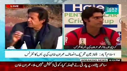 Imran Khan Press Conference - 6th January 2015