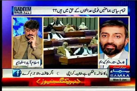 SAMAA Nadeem Malik Live with MQM Farooq Sattar (05 JAN 2015)