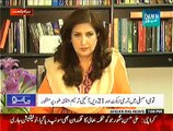 Jaiza (Deyshat Gardo Aur Mazhabi Edaro Ko Jornay Ki Koshish) - 6th January 2014