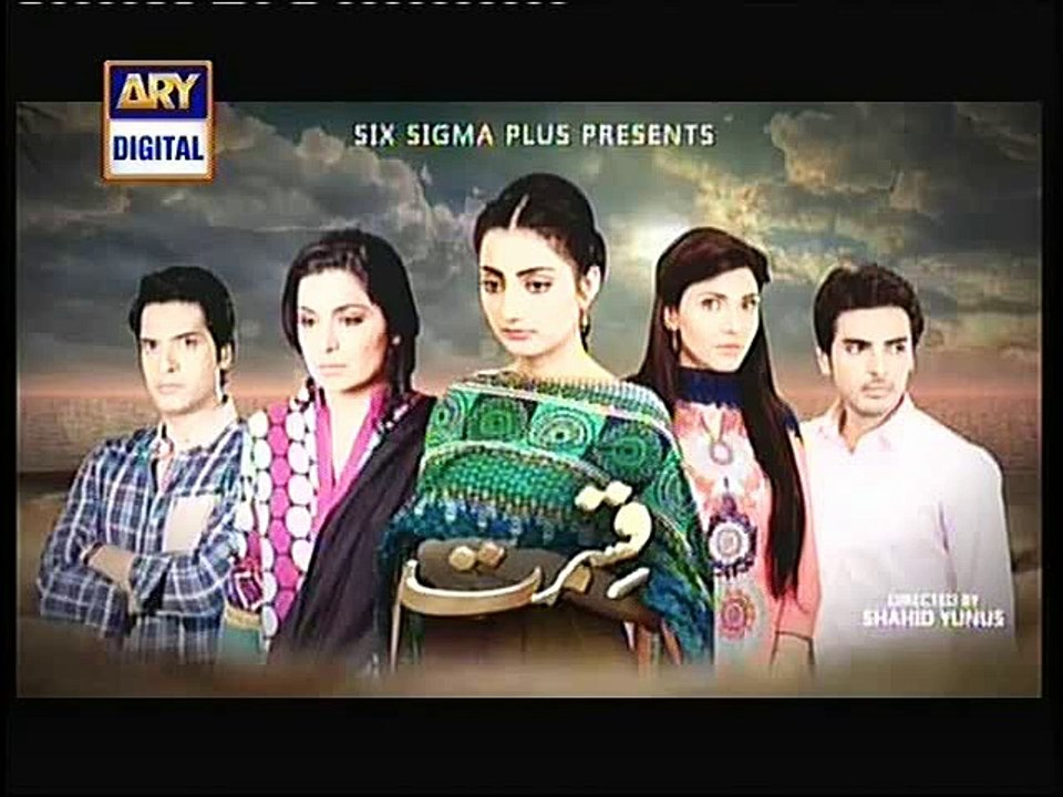 Qismat Episode 69