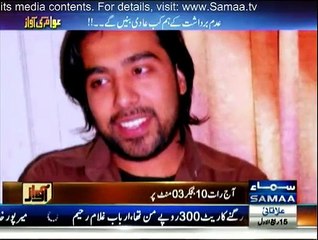 Awam Ki Awaz - 6th January 2015