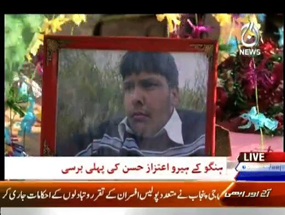 Sairbeen - 6th January 2015