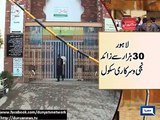 Dunya News - Lahore: Special branch starts checking schools for safety measures