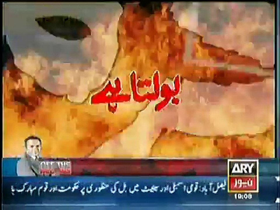 Jurm Bolta Hai ~ 6th January 2015 - Crime Shows - Live Pak News
