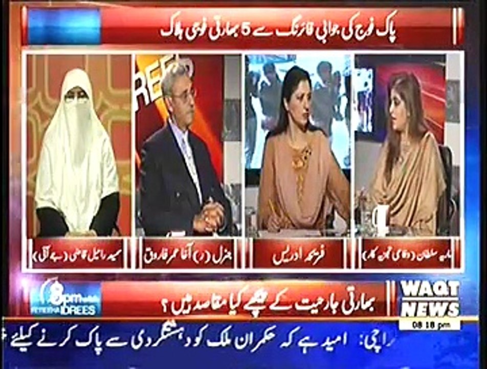 8pm with Fareeha – 6th January 2015