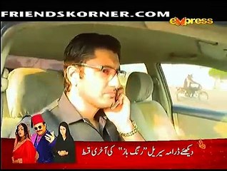Koi Deepak Ho Episode 21 on Express Ent in High Quality 6th January 2015 - DramasOnline