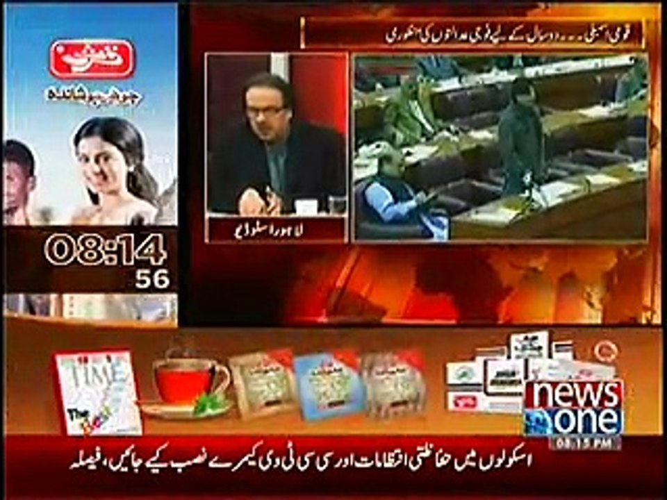 Live With Dr. Shahid Masood - 6th January 2015