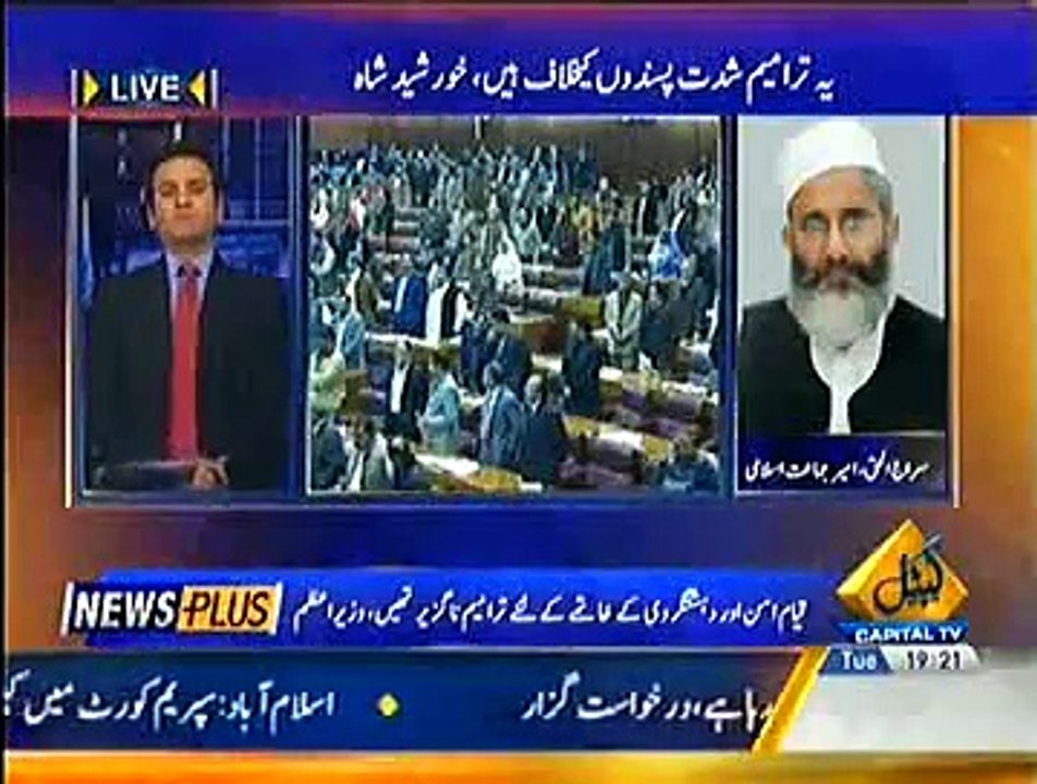 News Plus 6th Jan 2015