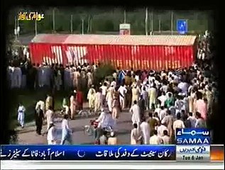 Awam Ki Awaz 6th Jan 2015