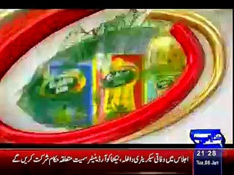Dunya News 9pm Bulletin – 6th January 2015