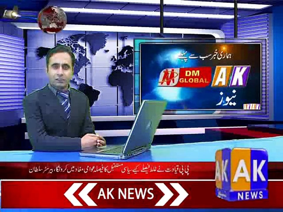 khabarnama 06-01-2015