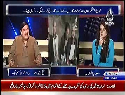 Aaj with Saadia Afzaal 6th Jan 2015