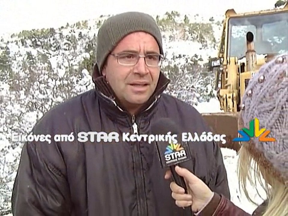 "Αγώνας δρόμου" για τον χιονιά στην Εύβοια