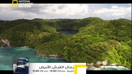 ‫وثائقي  - هجرات عظمى - إما مجاعة و إما وليمة  HD‬‎