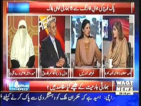8pm With Fareeha - 6th January 2015 Watch Maria Sultan(Defence Analyst), Samia Raheel Qazi(JI), Gen.(R) Agha Umer Farooq With Fareeha