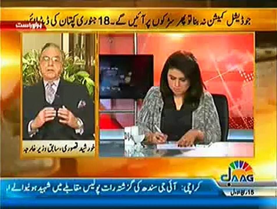 Islamabad Se 6th Jan 2015