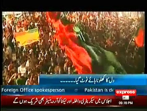 Imran Khan Marriage With Reham Khan - Ab Meera Ka Kiya Hoga!