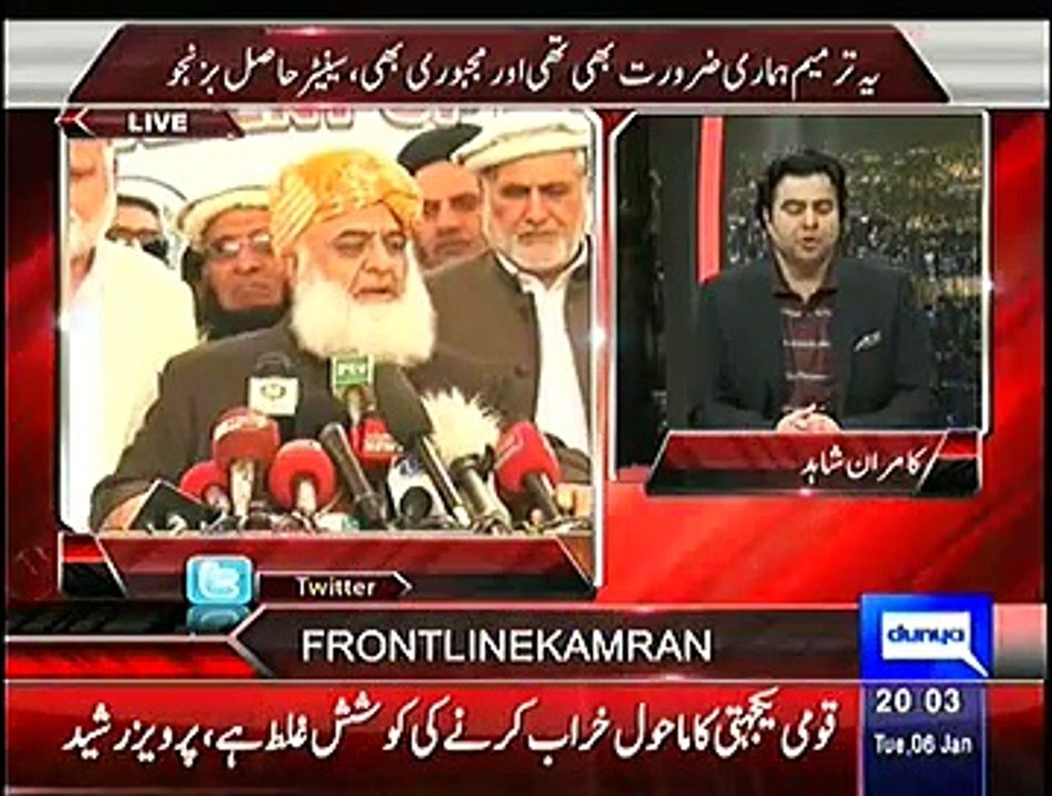 On The Front - 6th January 2015 Special Guests: Murad Saeed(PTI), Rana Sanaullah(PMLN), Dr. Firdous Ashiq Awan(PPP)