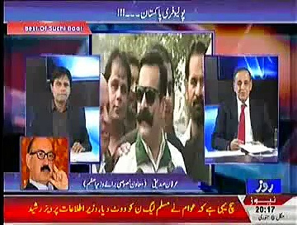Sachi Baat 6th Jan 2015
