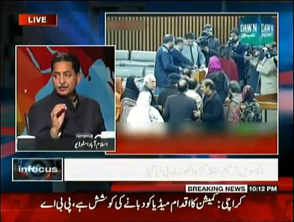 In Focus - 6th January 2015