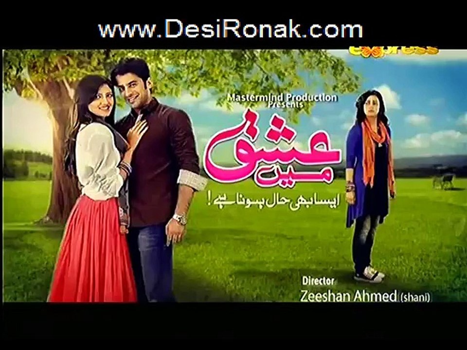 ishq part 1 ep 32