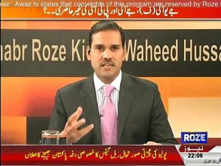 Khabar Roze  - 6th January 2015