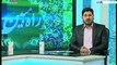 راہ مبین  | تلاوت قرآن سیکھیئے | آداب تلاوت |rah mubeen |-6-jan-eve |Learn Quran with Sahar TV Urdu on Special Program Rah-e-Mubeen from QOM
