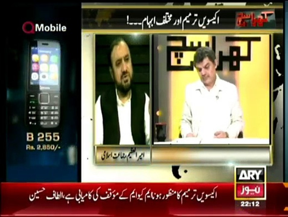 Khara Sach - 6th January 2015