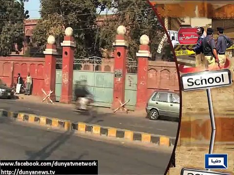 Special Branch Starts Checking Schools in Lahore for Safety Measures