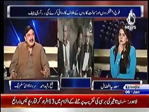 Aaj With Saadia Afzaal (Exclusive Interview With Sheikh Rahseed) – 6th January 2015