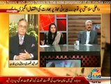 Islamabad Say - 6th January 2015