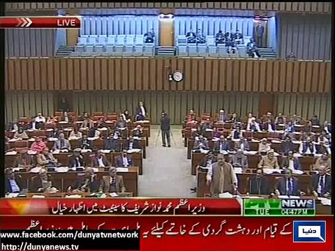 Dunya News - Nawaz Sharif address to the participants of the Senate session