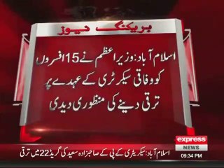 PM approves promotion of 15 high-ranking officers