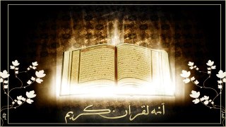 QURAN URDU TRANSLATION ONLY SURAH 113